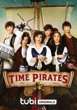 Пираты во времени