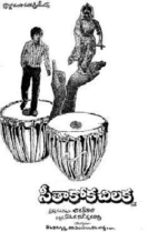 Последний зов любви