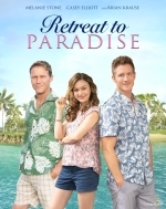 Отдых в раю