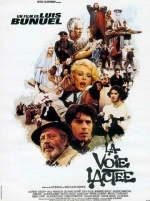 Млечный Путь