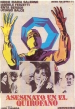 Мафия в белых халатах