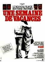 Неделя отпуска