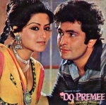 Приют любви