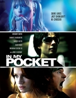 В моем кармане