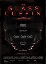 Хрустальный гроб