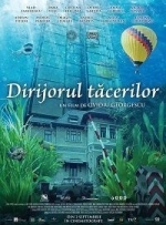 Дирижёр тишины