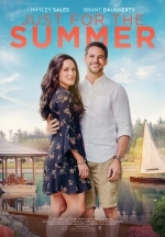 На одно лето