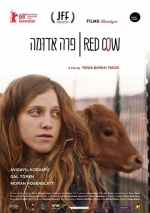 Красная корова