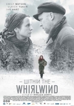 Внутри вихря