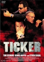 Часовой механизм