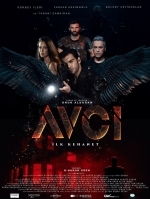 Охотник. Первый пророк