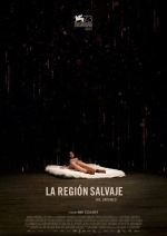 Дикая местность