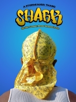 Акулы кукурузы