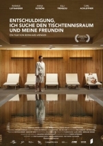 Извините, я ищу комнату для пинг-понга и свою девушку