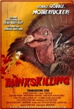 День убиения