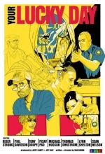 Твой счастливый случай