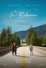 На перепутье