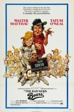 Несносные медведи