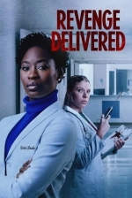 Месть с доставкой