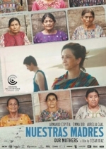 Наши матери