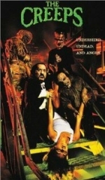 Содрогание