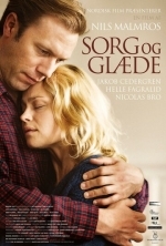 Горе и радость