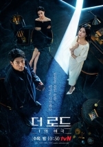 Трагедия одного