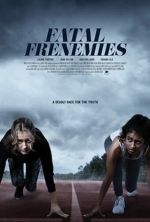 Заклятые друзья