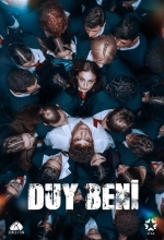 Услышь меня