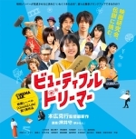 Суррогатная мать