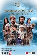 Братья Барбаросса