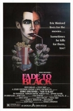 Затемнение