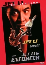 Тайный агент