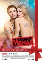 День святого Валентина