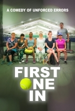 Первая подача