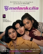 Малазия: Поколение 90-х