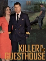 Убийца в гостевом домике