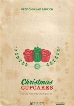 Рождественские кексы