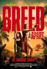 Редкая порода