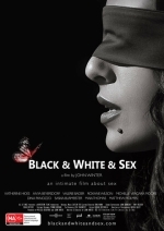 Черно-белый секс