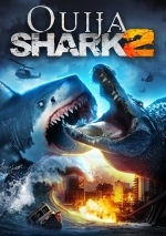 Акула из Уиджи 2