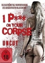 Я об**** твой труп