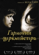 Гармонии Веркмейстера