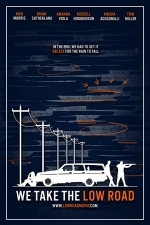 Хватит это терпеть