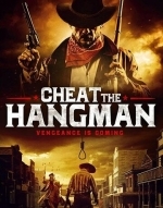 Перехитрить палача