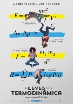 Законы термодинамики