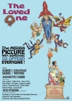 Незабвенная