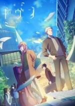 Дарованный