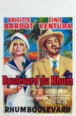 Ромовый бульвар