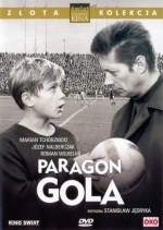 Соперник, гол!